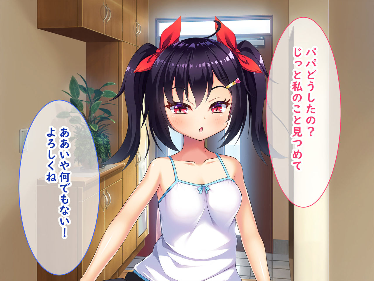 Mesugaki no Yuuwaku ni Kateru Wake Nai daro!! ~Tsuma ga Tsurete Kita Musume wa Risou no Onnanoko deshita~ page 8 full