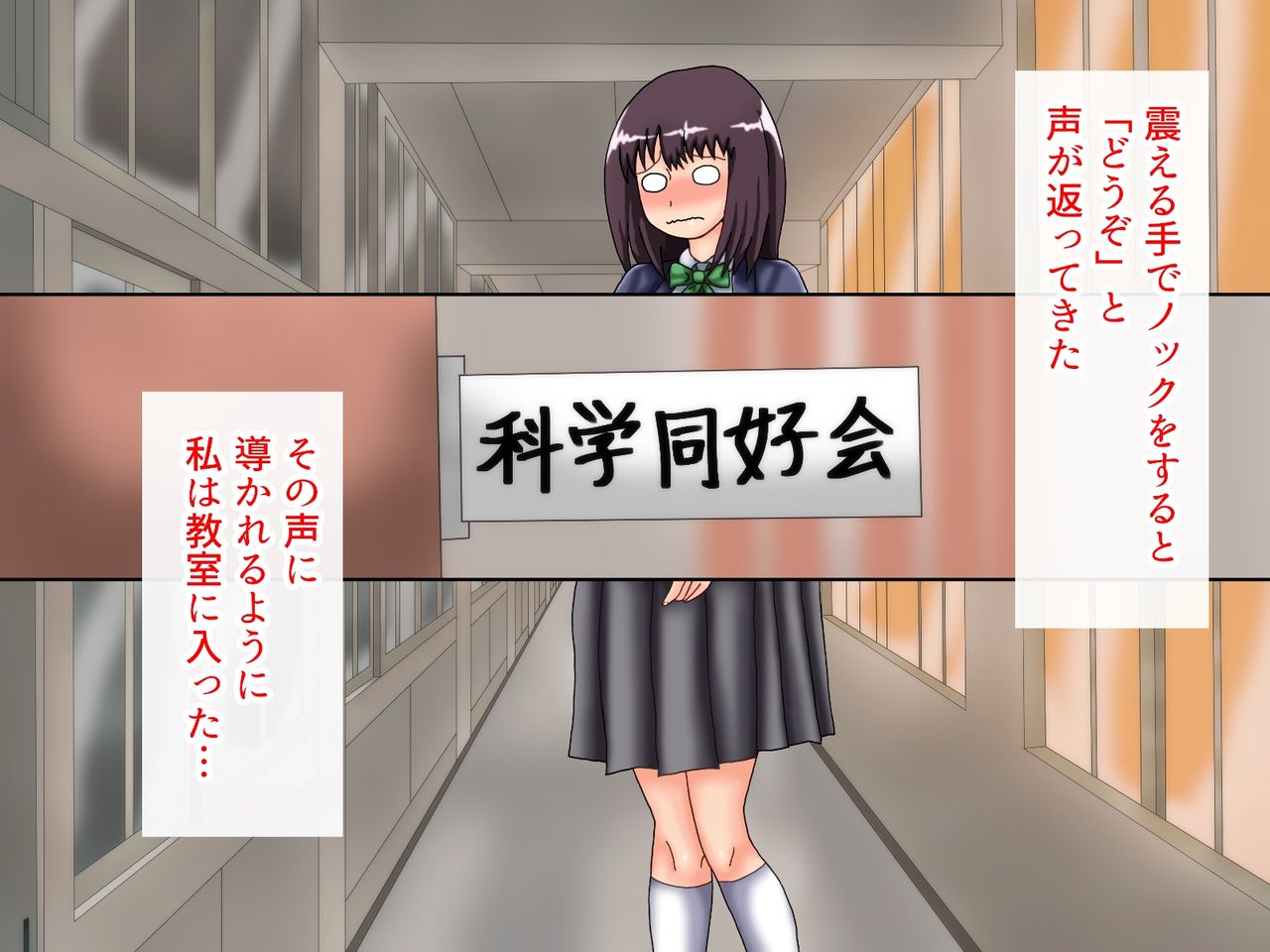 Anata Konomi no Karada ni Narita！ page 10 full