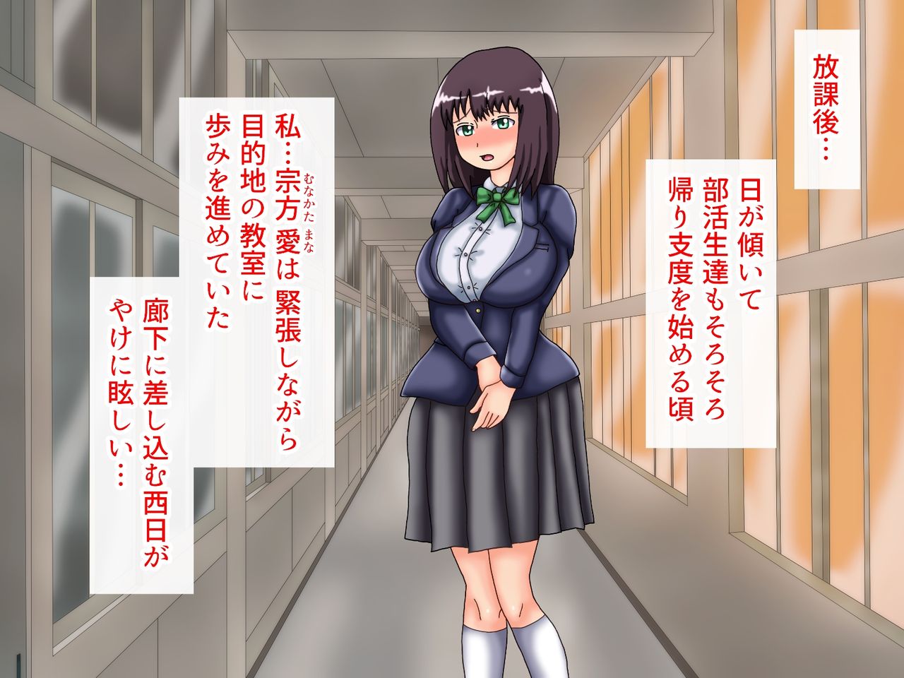 Anata Konomi no Karada ni Narita！ page 7 full
