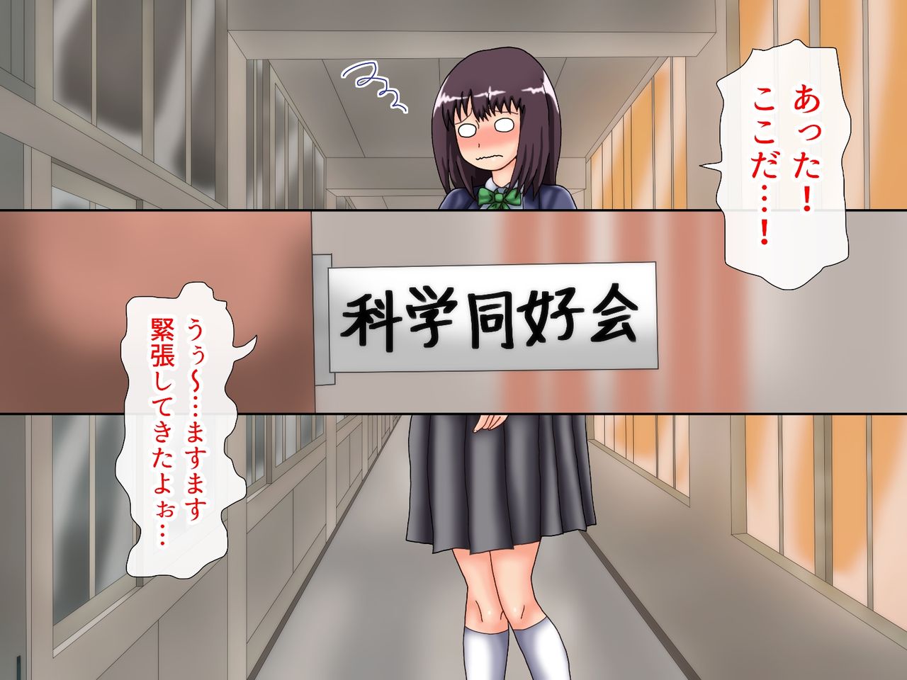 Anata Konomi no Karada ni Narita！ page 9 full