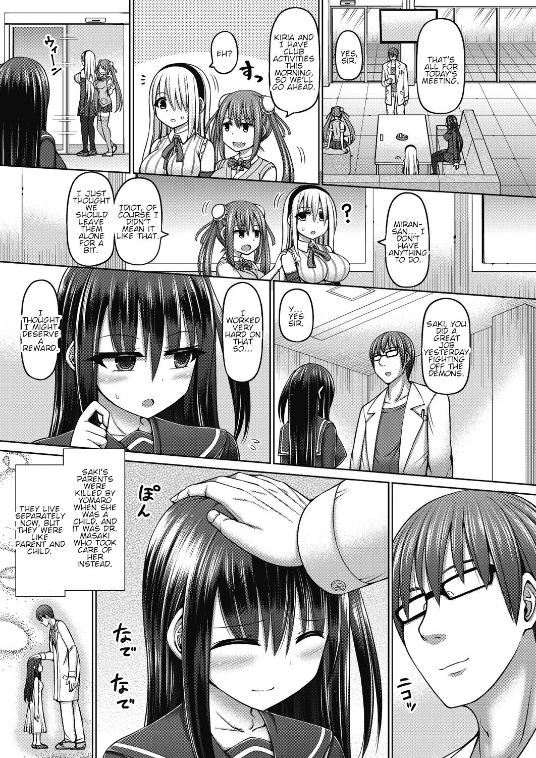 Jewel Maiden Ch. 1 page 5 full