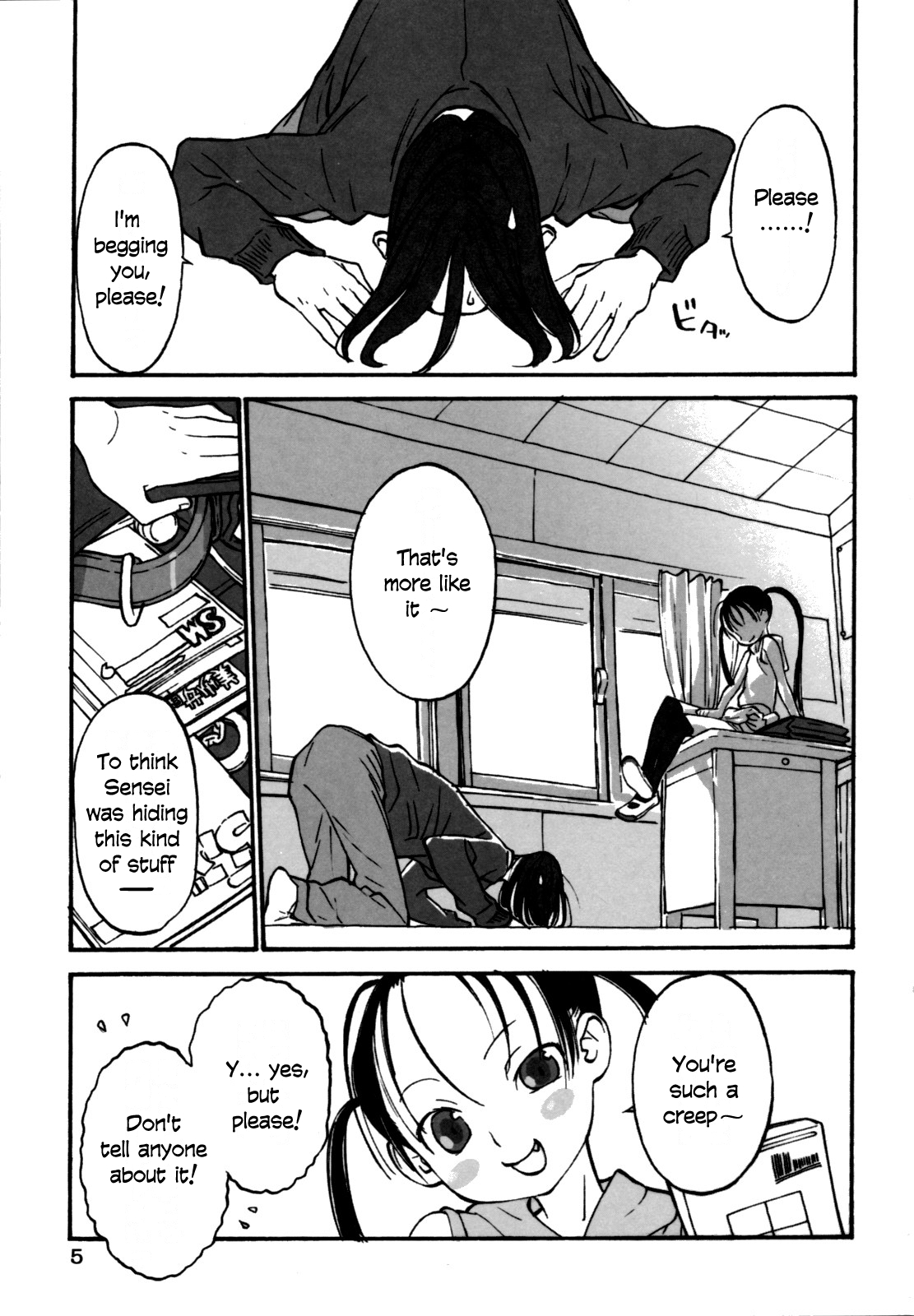 Joshi Show - Little Girl Show page 7 full