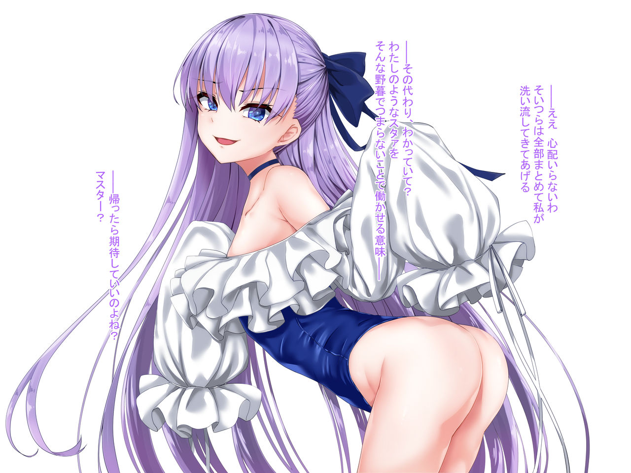 信じて送り出したあのサーヴァントが堕ちるまで（Fate / Grand Order） page 2 full