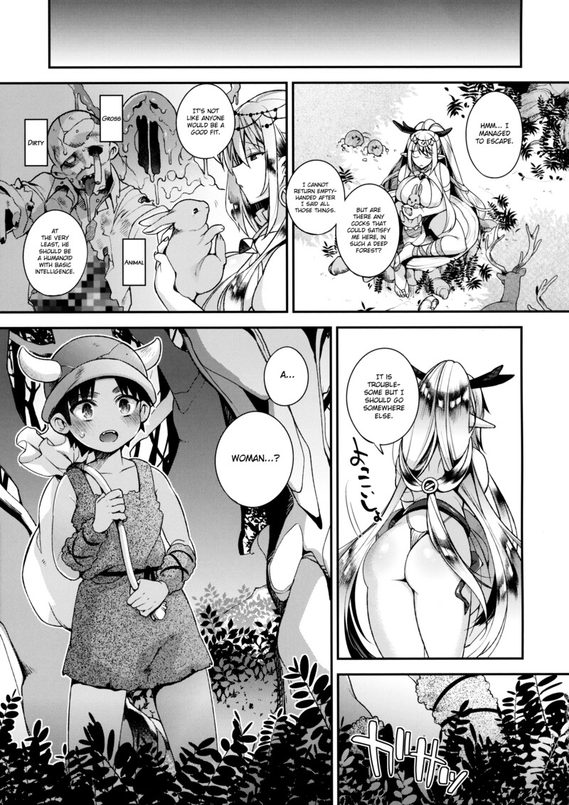 Jouzu ni Haramaserareru kana? | Can You Impregnate Me Well? page 4 full