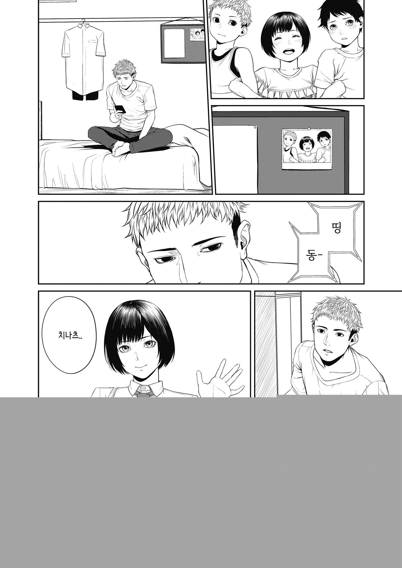 Ominaeshi Zenpen | 오미나에시 전편 page 6 full