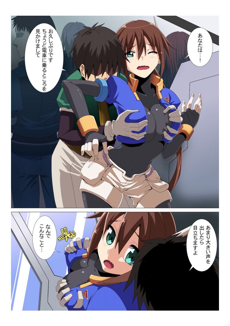 E-C05 page 9 full