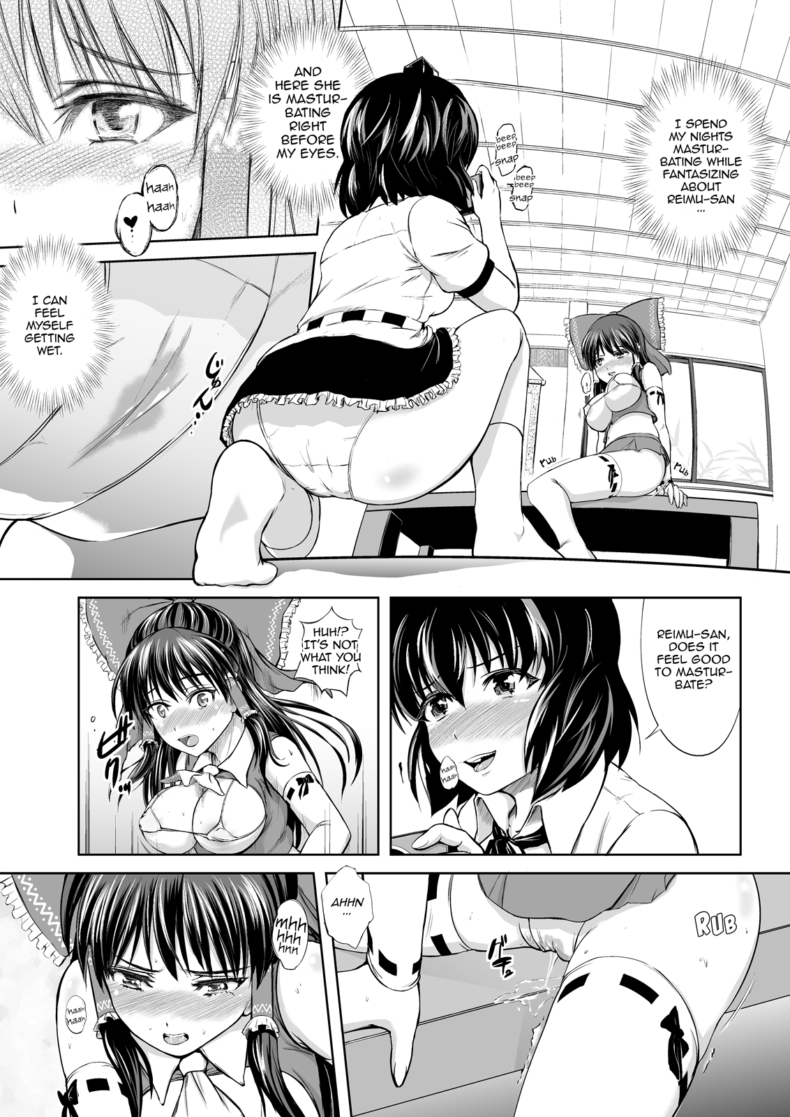 In Reimu - Hakurei Jinja Fukkou Keikaku | Naughty Reimu: Hakurei Shrine Reconstruction Plan page 10 full