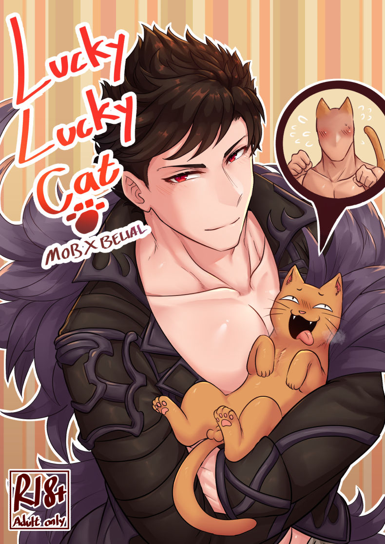 Lucky Lucky Cat page 1 full