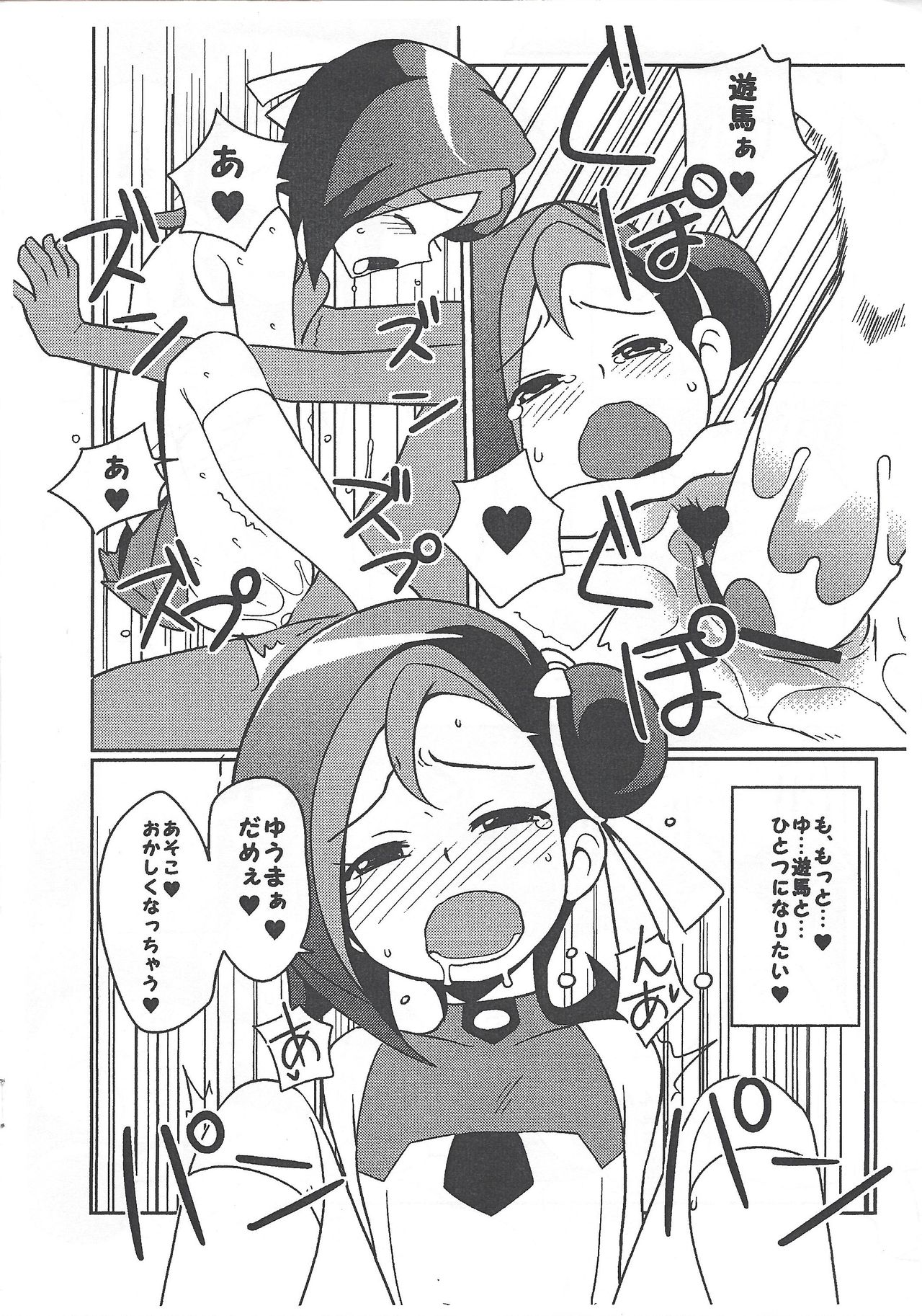Yu-Gi-Oh ZEXAL Kotori-chan Book page 10 full