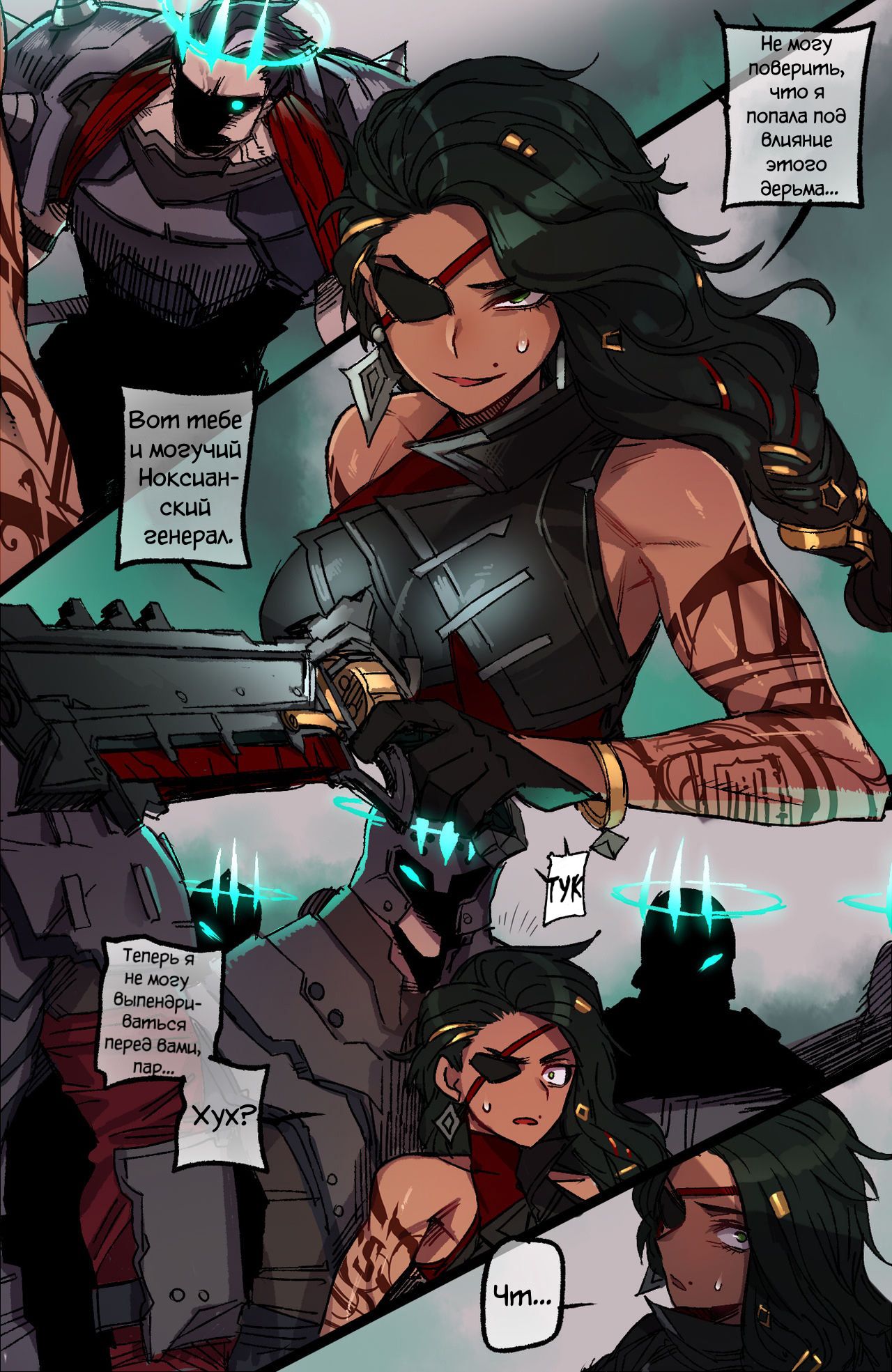 Ruination 1 &amp; 2 page 8 full