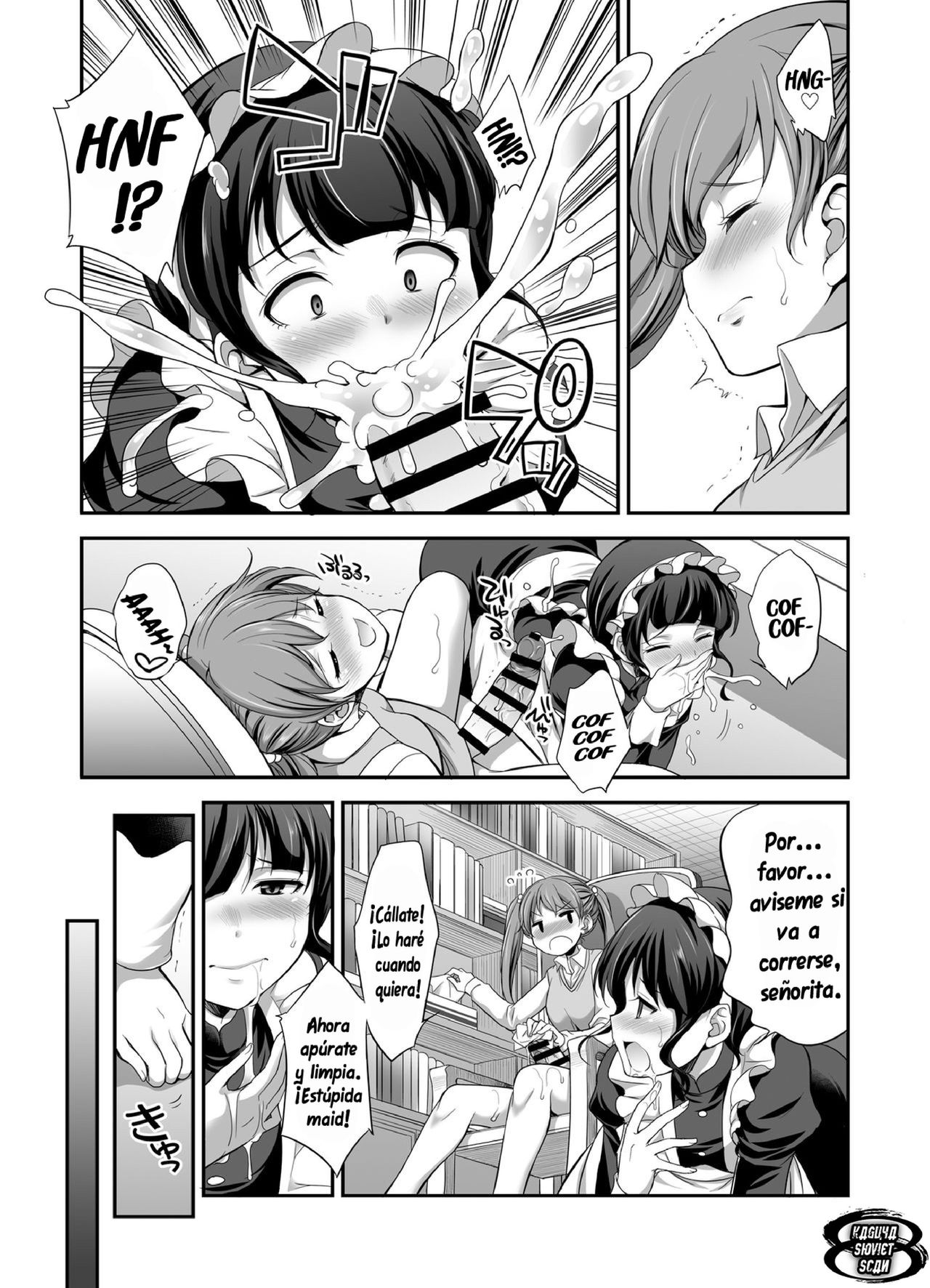Ojou-sama no Shitsukekata page 2 full
