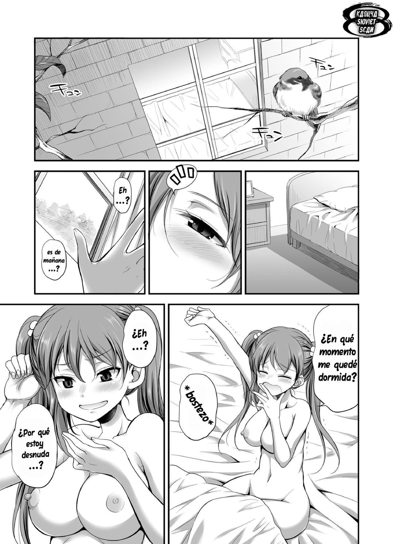 Ojou-sama no Shitsukekata page 3 full
