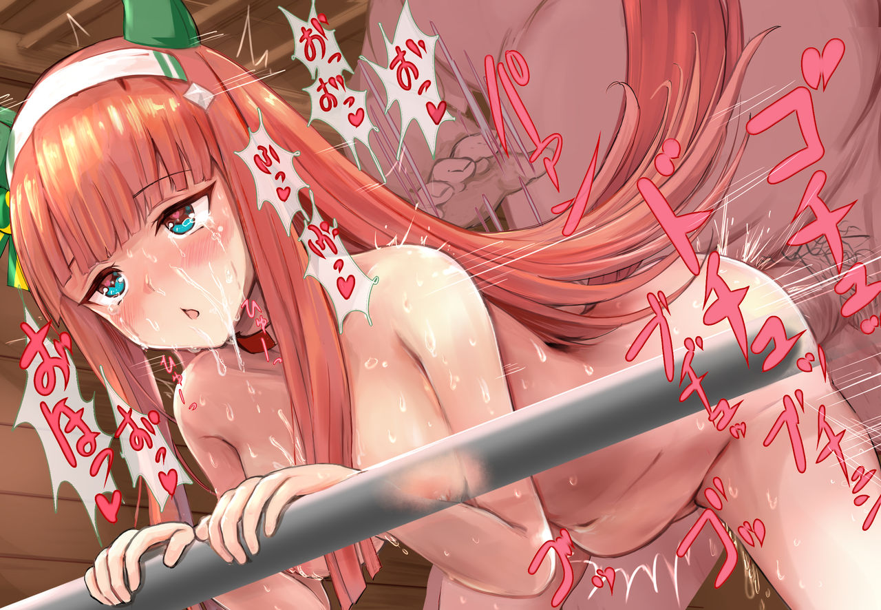 Silence Suzuka-chan no Inshi-Keisho Training page 6 full