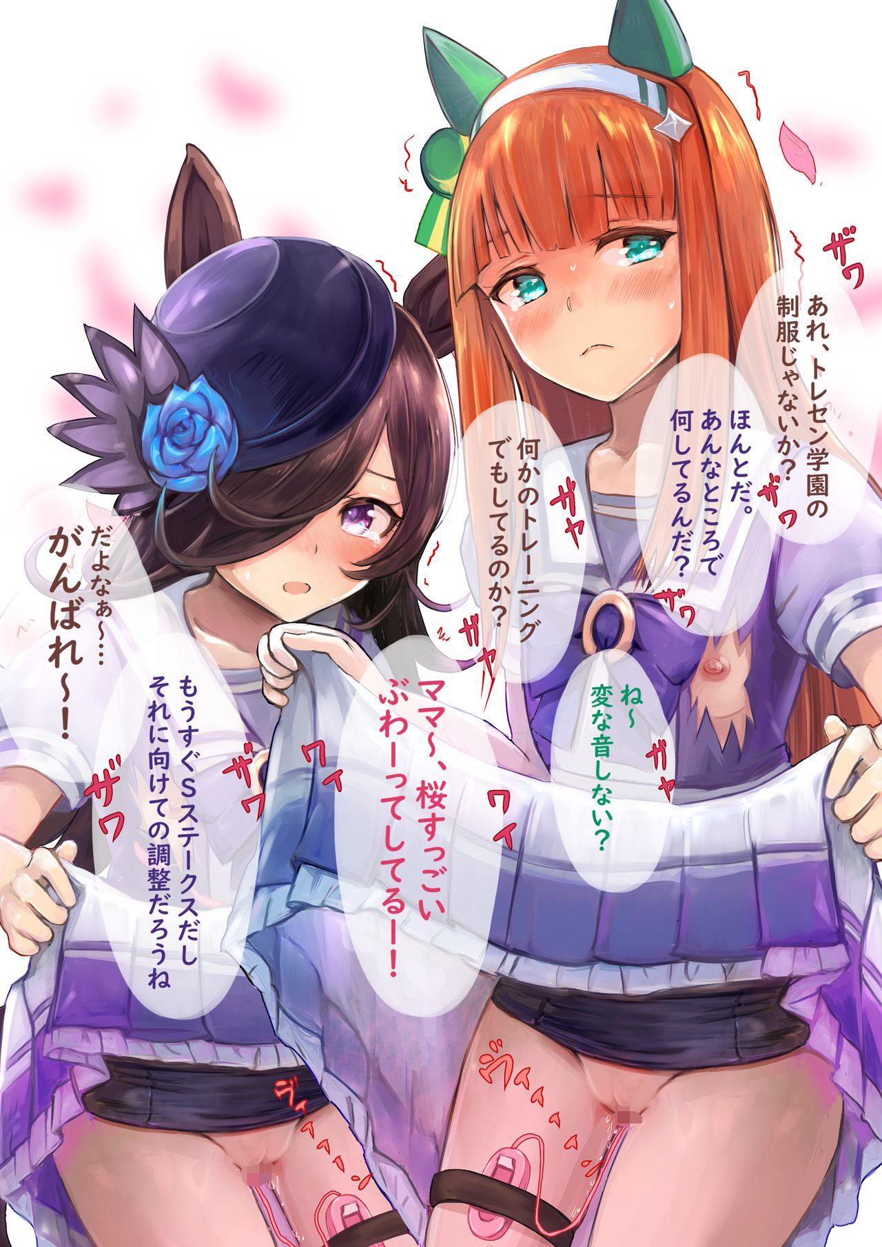 Silence Suzuka-chan no Inshi-Keisho Training page 9 full