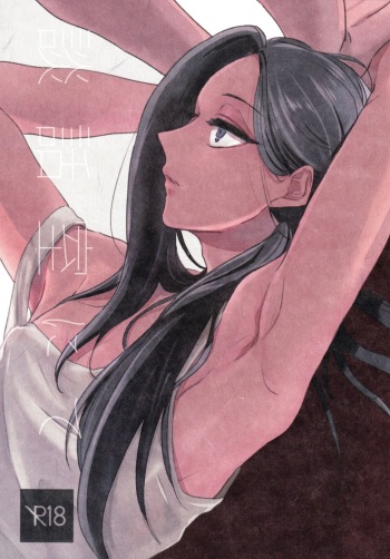Danwa-shitsu Nite cover