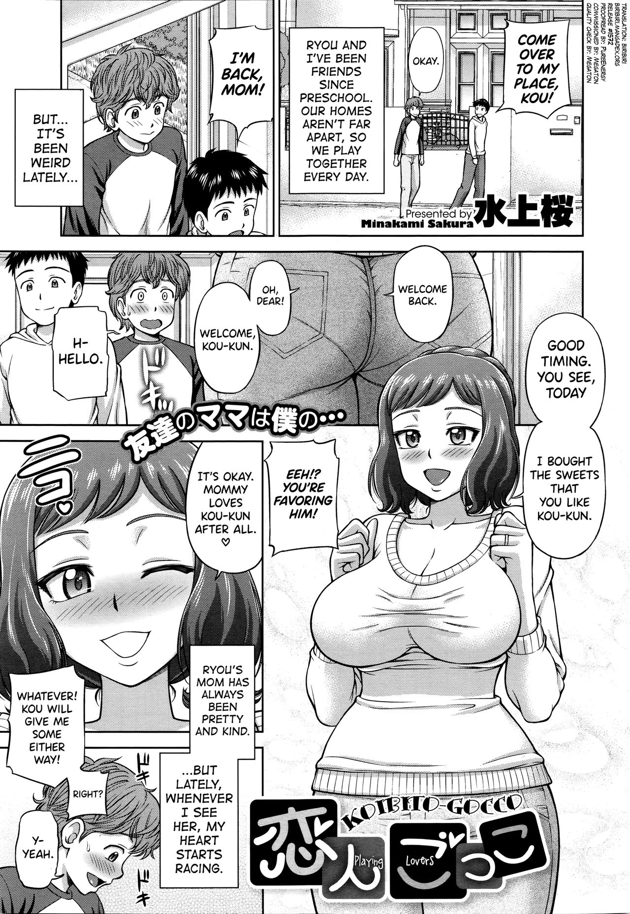 Koibito Gokko | Playing Lovers page 1 full