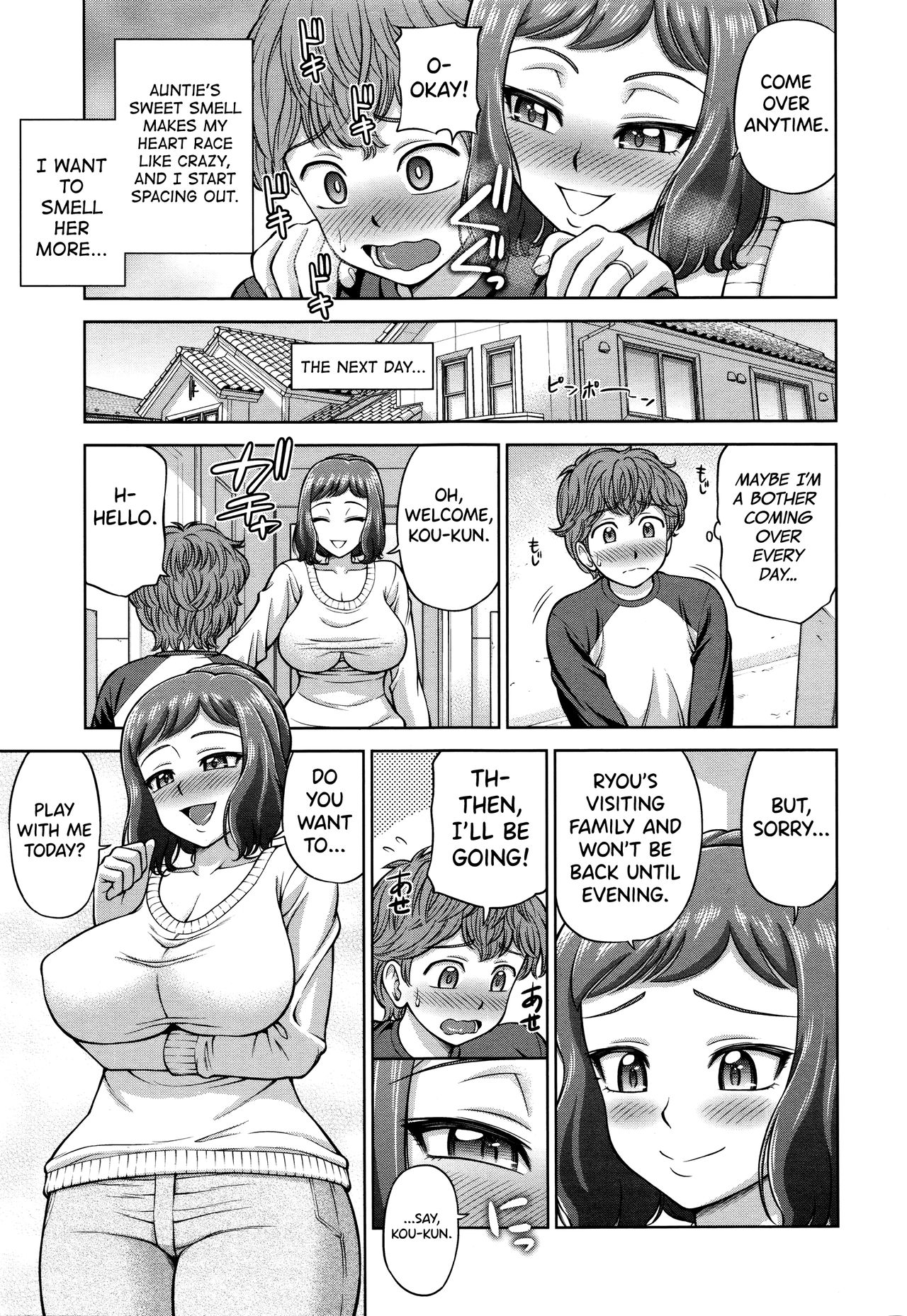 Koibito Gokko | Playing Lovers page 3 full