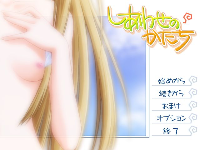 Shiawase no Katachi page 6 full