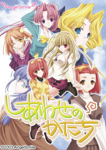 Shiawase no Katachi cover