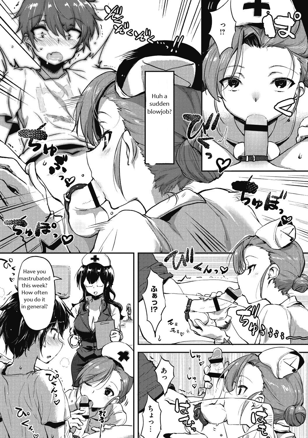 Hajimete no Kensei | First Semen Donation page 5 full