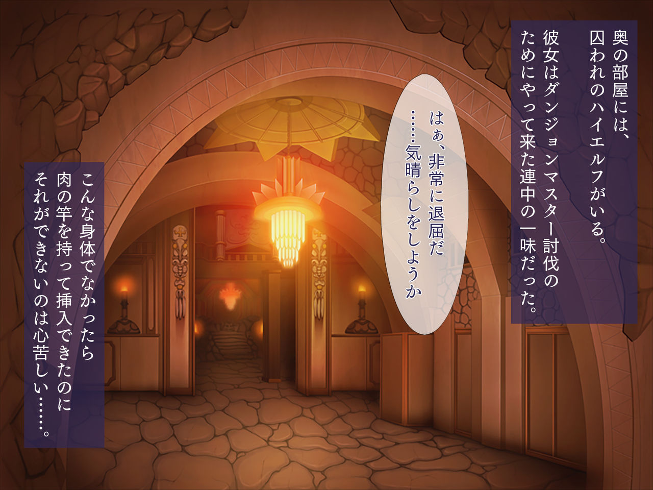 Kinpatsu Elf &amp; Kasshoku Elf ni Buttooshi Ishu Fuck! page 7 full