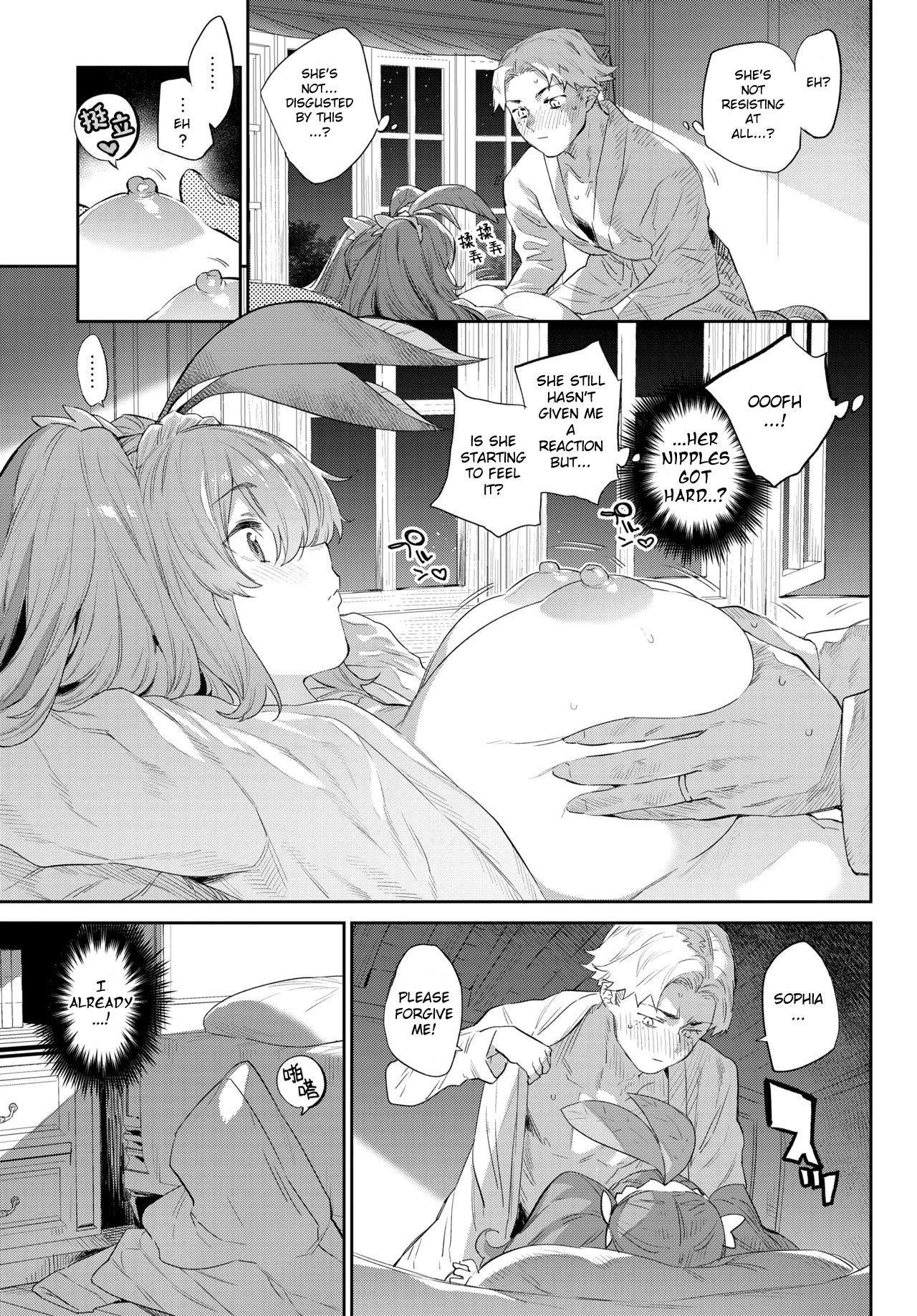 Nekko Made Aishite page 9 full