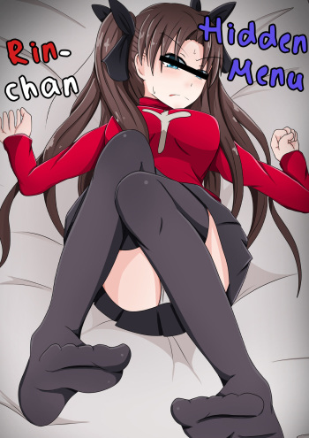 Uramenu Rin-chan cover