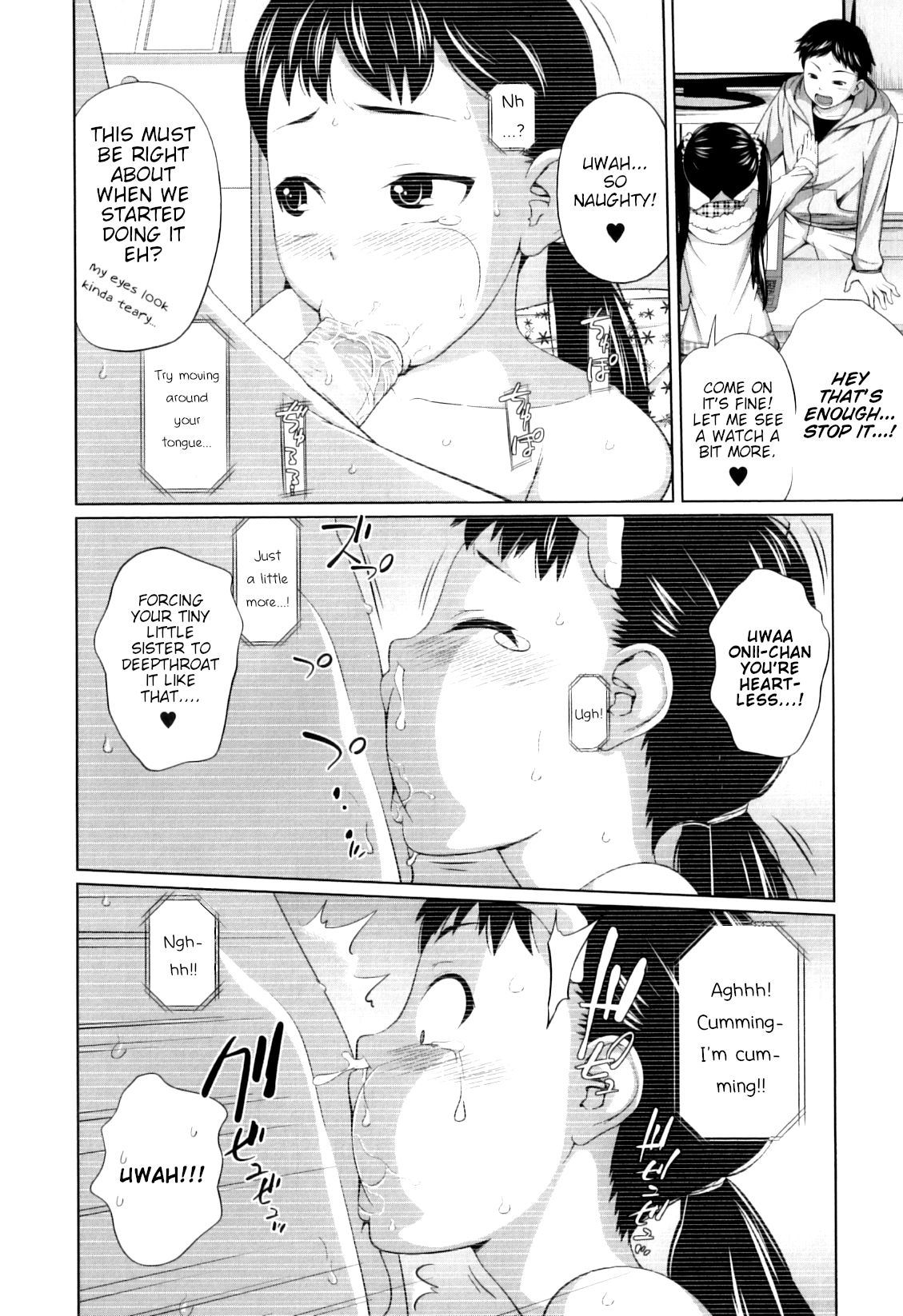 Imouto Decoration page 6 full