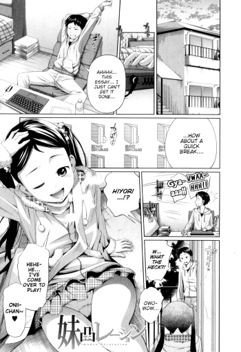 Imouto Decoration cover