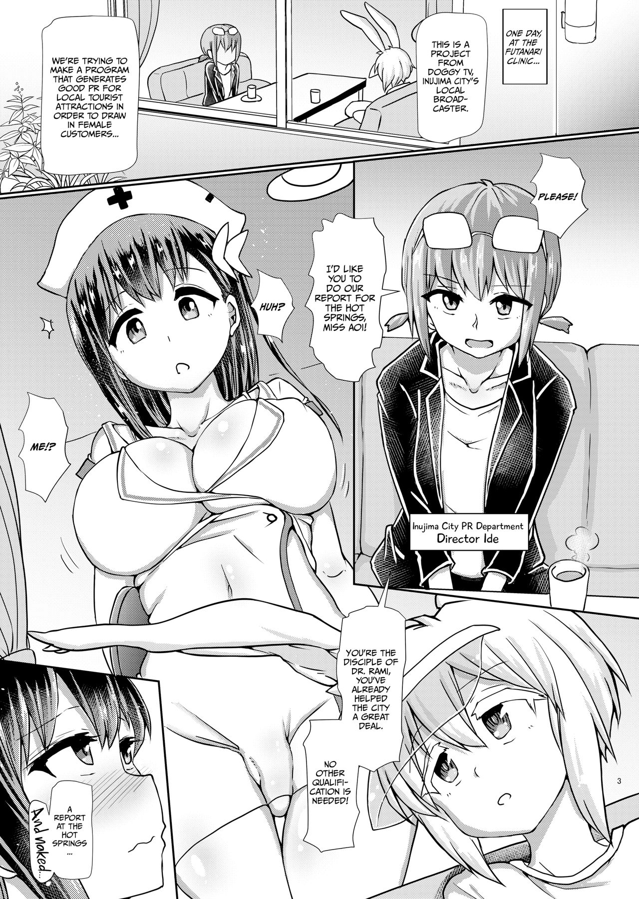 Futanari Onsen Bangumi no Nyuuyoku Reporter ★ | Bathing Report at the Futanari Hot Springs page 2 full