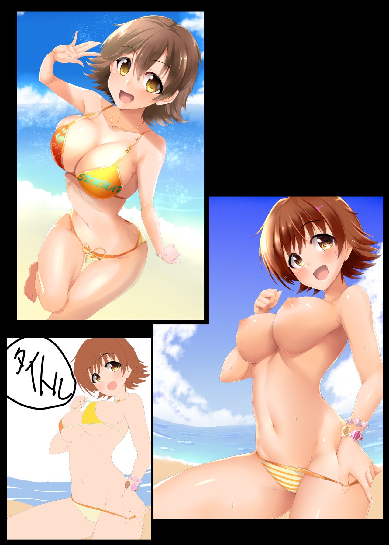 パッション中心ときどきキュート＆クールなイラスト本３ page 10 full