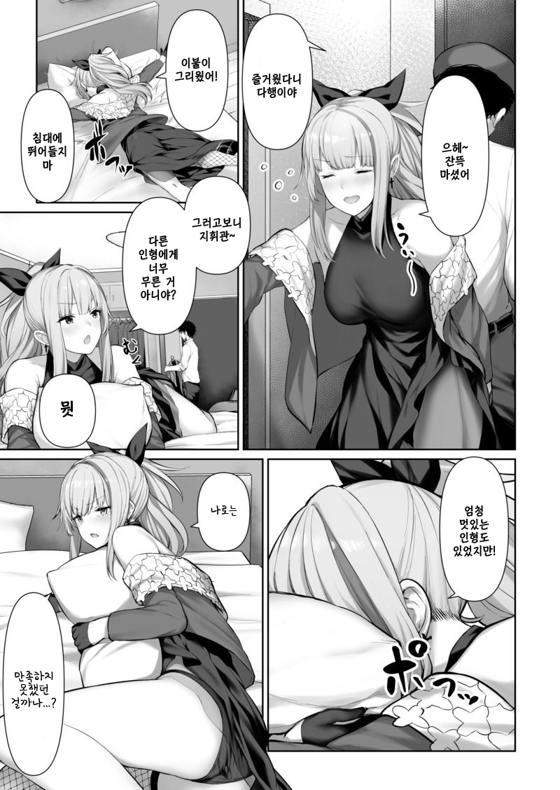 MDR page 4 full