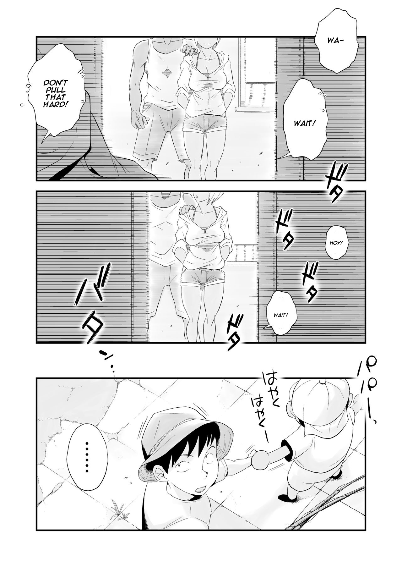 Ore no Yome ga Netorarete Iru! ~Umi no Mieru Machi Kouhen~ page 6 full