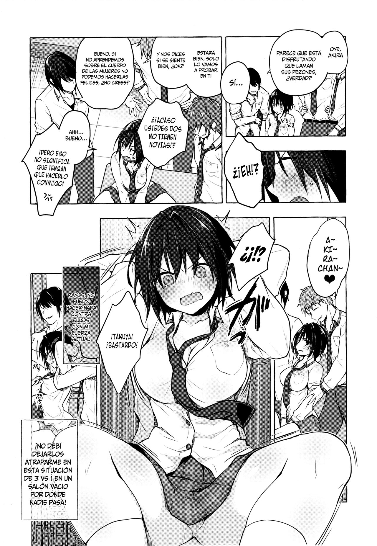 TS Akira-kun no Seiseikatsu 3 page 7 full