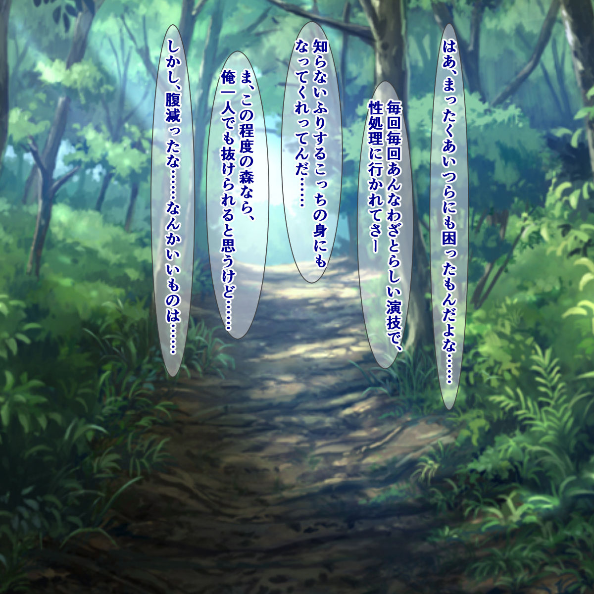 Shounen ni Modotta Yuusha ga Ketsu Onaho Souryo to Do-S Slime Musume ni Dochakuso Shiborareru Hanashi page 7 full