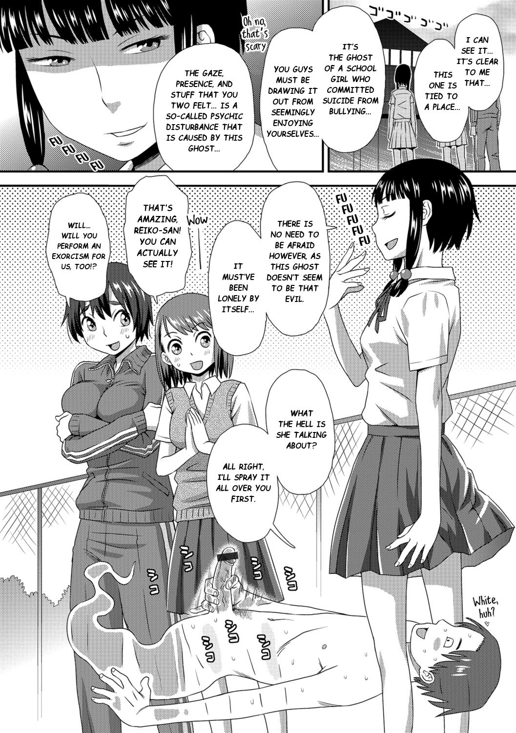 Shouten Sasete・Joreibou | Let Me Rest in Peace・Exorcism Rod page 4 full