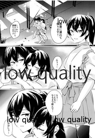Hebereke page 10 full