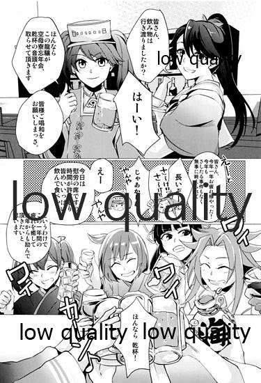 Hebereke page 2 full