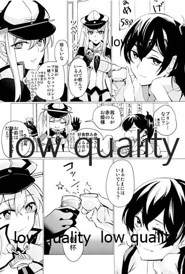 Hebereke page 3 full