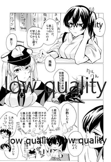 Hebereke page 4 full