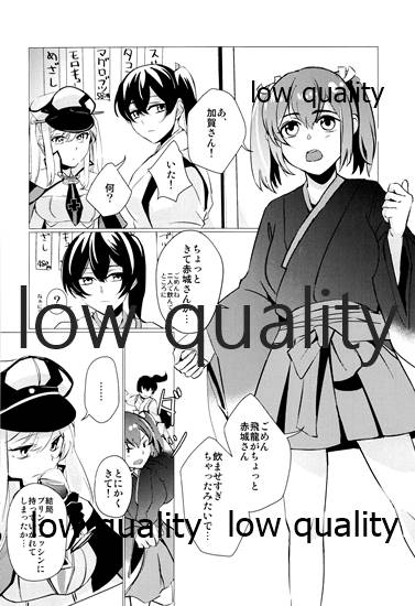 Hebereke page 5 full