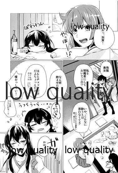 Hebereke page 6 full