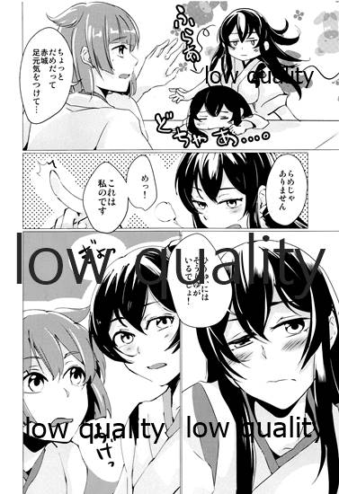 Hebereke page 7 full