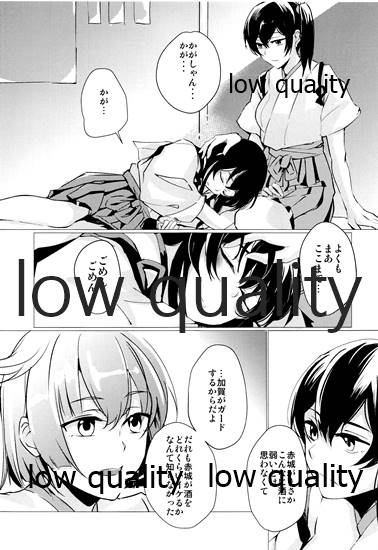 Hebereke page 8 full