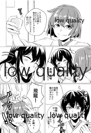 Hebereke page 9 full