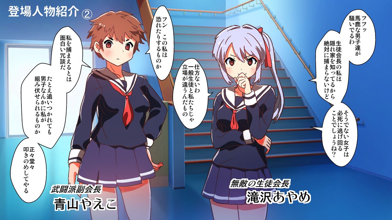 Kusuguri×Monzetsu×Shikkin omorashi!! Danshi no mae de a e kao sarashi chau on'nanoko-tachi page 4 full