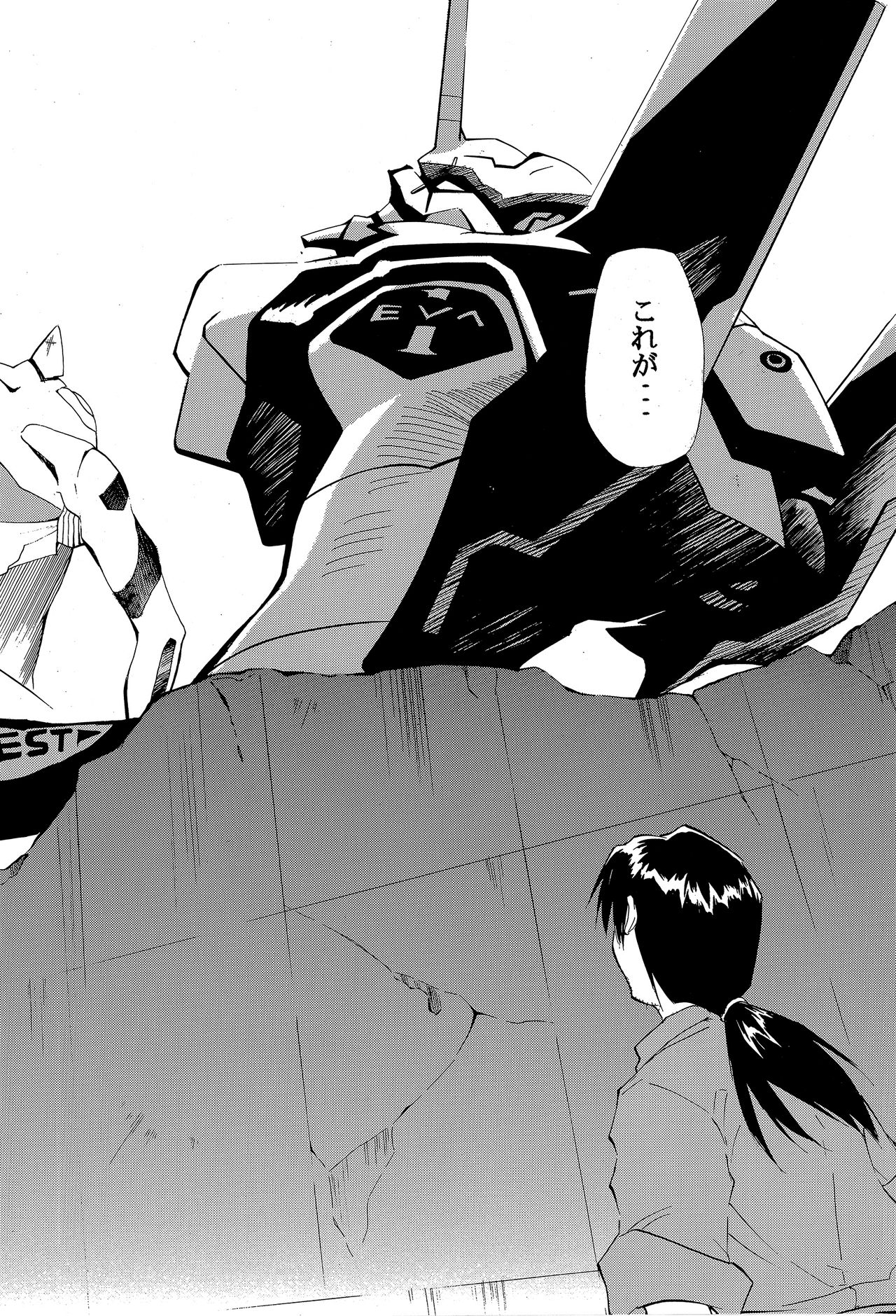 RE-TAKE 4 page 9 full