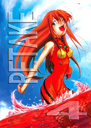 RE-TAKE 4 cover