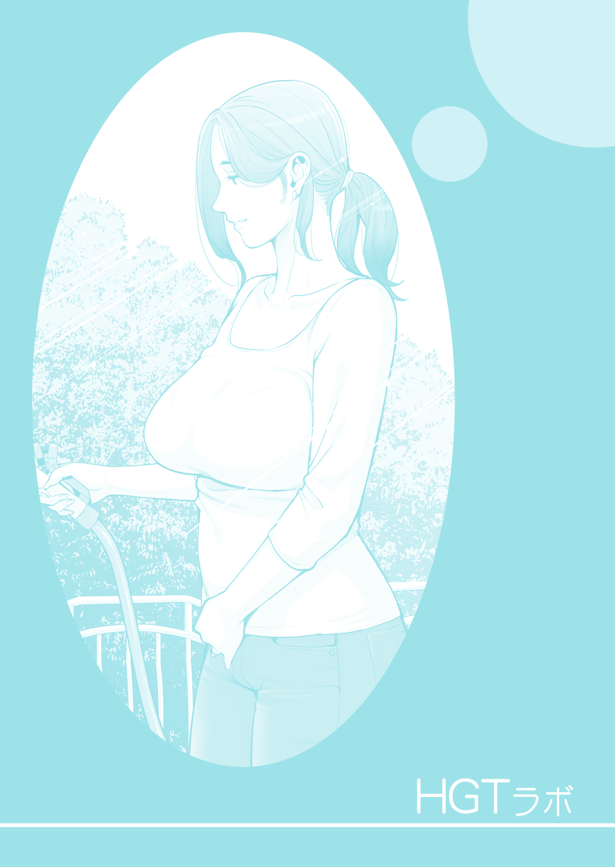 Jichikai no Hitozuma wa Totemo Ecchi deshita. Fukukaichou Ichinose Mami Hen | Neighborhood Associations page 2 full