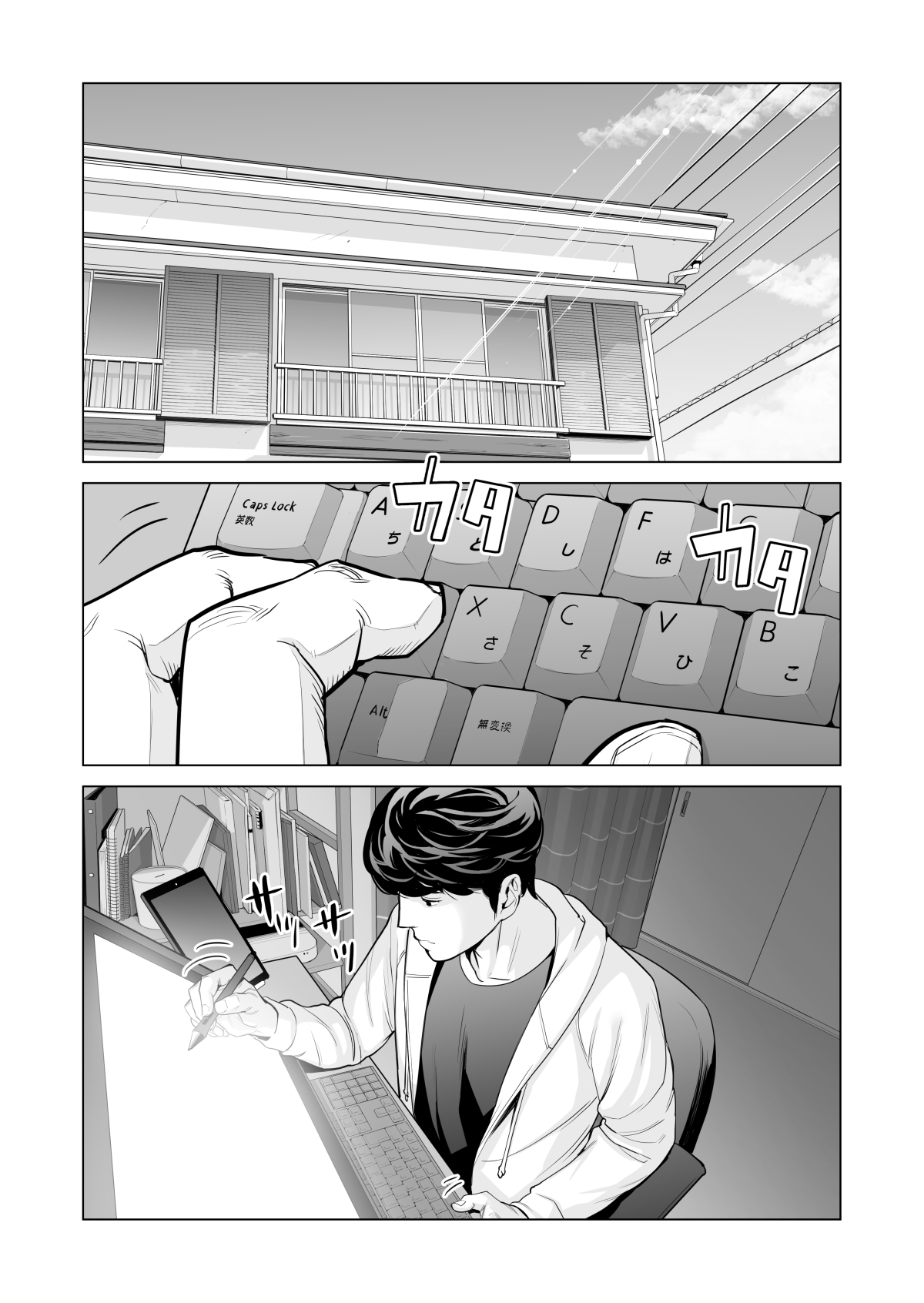 Jichikai no Hitozuma wa Totemo Ecchi deshita. Fukukaichou Ichinose Mami Hen | Neighborhood Associations page 4 full